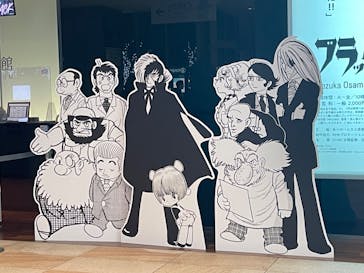 あべのハルカス美術館に投稿された画像（2025/11/29）