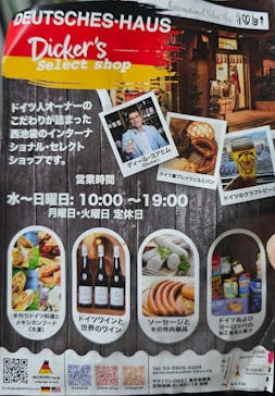 梅田スカイビル・空中庭園展望台に投稿された画像（2025/11/29）