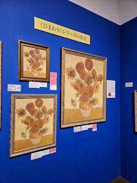 ゴッホ展　家族がつないだ画家の夢（東京都美術館）に投稿された画像（2025/11/29）