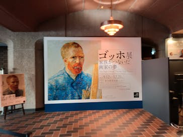 ゴッホ展　家族がつないだ画家の夢（東京都美術館）に投稿された画像（2025/11/29）