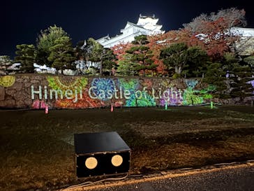 Himeji Castle of Light『DANDELION PROJECT 姫路城×NAKED, INC.』に投稿された画像（2025/11/29）