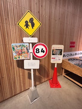 鈴木のりたけ「大ピンチ展！プラス」に投稿された画像（2025/11/29）