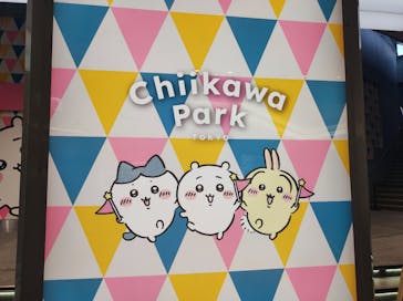 ちいかわパークに投稿された画像（2025/11/29）