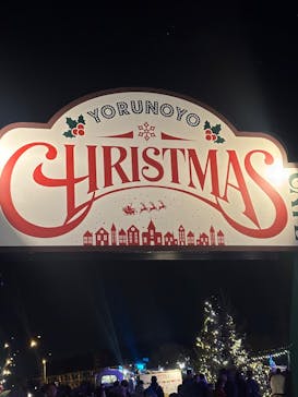 Christmas Market in 横浜赤レンガ倉庫 2025に投稿された画像（2025/11/29）