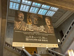 特別展「運慶 祈りの空間ー興福寺北円堂」（東京国立博物館　本館 特別５室）に投稿された画像（2025/11/29）