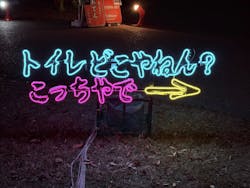 大阪城イルミナージュに投稿された画像（2025/11/29）