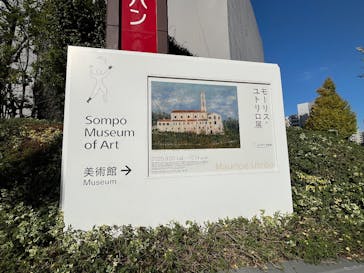 モーリス・ユトリロ展（SOMPO美術館）に投稿された画像（2025/11/30）