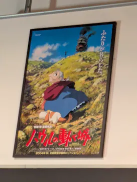 金曜ロードショーとジブリ展（静岡展）に投稿された画像（2025/11/30）