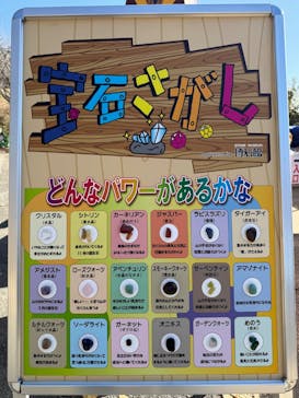 さがみ湖MORI MORIに投稿された画像（2025/11/30）