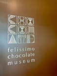 felissimo chocolate museum（フェリシモチョコレートミュージアム）に投稿された画像（2025/11/30）