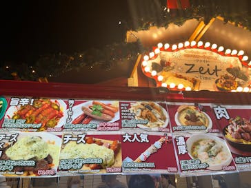 Christmas Market in 横浜赤レンガ倉庫 2025に投稿された画像（2025/11/30）