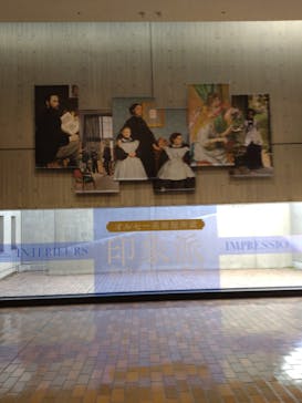 印象派オルセー展×大絶滅展に投稿された画像（2025/11/30）