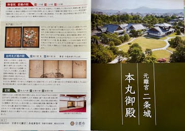 元離宮二条城に投稿された画像（2025/11/30）