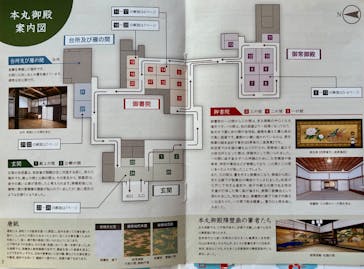 元離宮二条城に投稿された画像（2025/11/30）