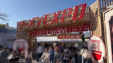 ラーメンEXPO×万博記念公園に投稿された画像（2025/11/30）