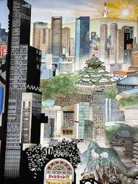 藤城清治101歳展　生きている喜びをともにに投稿された画像（2025/11/30）