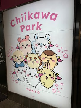 ちいかわパークに投稿された画像（2025/11/30）