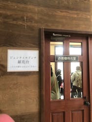 ノーザンホースパークに投稿された画像（2025/11/30）