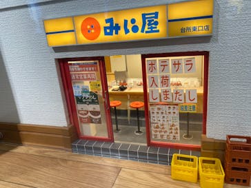 Mozuミニチュア展　ようこそ、ちいさな世界へ。in 銀座（銀座三越）に投稿された画像（2025/11/30）