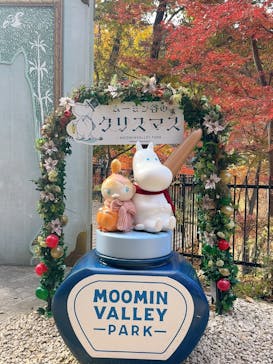 ムーミンバレーパークに投稿された画像（2025/11/30）