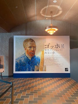 ゴッホ展　家族がつないだ画家の夢（東京都美術館）に投稿された画像（2025/12/1）