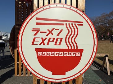 万博記念公園に投稿された画像（2025/12/1）