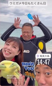 Dive Center OKKYに投稿された画像（2025/12/1）