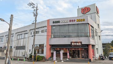 金城温泉元湯に投稿された画像（2025/12/1）