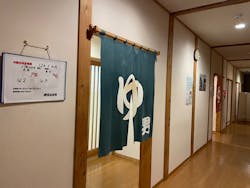 休暇村岩手網張温泉に投稿された画像（2025/12/1）