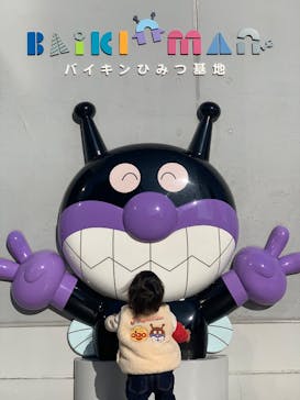 神戸アンパンマンこどもミュージアム＆モールに投稿された画像（2025/12/1）