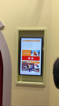 横浜アンパンマンこどもミュージアムに投稿された画像（2025/12/1）