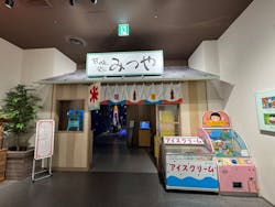 ちびまる子ちゃんランドに投稿された画像（2025/12/1）