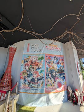 神戸ポートタワーに投稿された画像（2025/12/1）