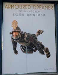 彫刻の森美術館に投稿された画像（2025/12/1）