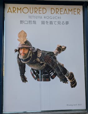 彫刻の森美術館に投稿された画像（2025/12/1）