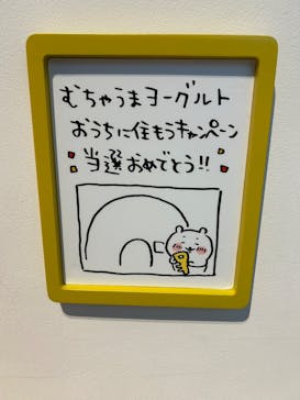 ちいかわパークに投稿された画像（2025/12/2）