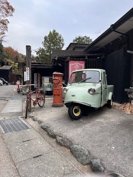 昭和レトロな温泉銭湯玉川温泉に投稿された画像（2025/12/2）