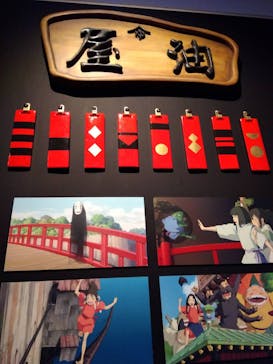 金曜ロードショーとジブリ展（静岡展）に投稿された画像（2025/12/2）