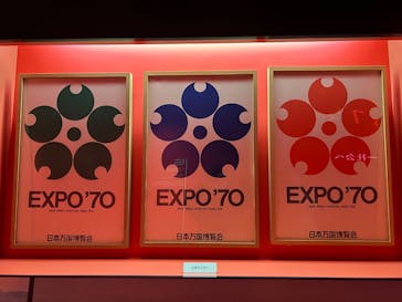 万博記念公園に投稿された画像（2025/12/2）