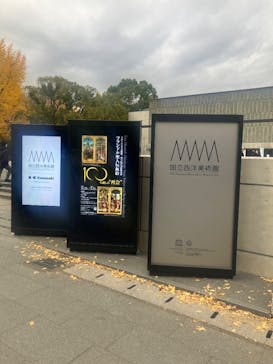 オルセー美術館所蔵 印象派―室内をめぐる物語に投稿された画像（2025/12/2）