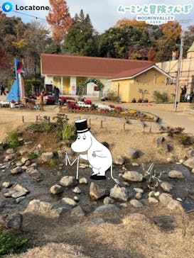 ムーミンバレーパークに投稿された画像（2025/12/3）