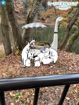 ムーミンバレーパークに投稿された画像（2025/12/3）