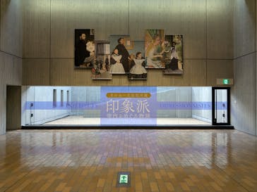 オルセー美術館所蔵 印象派―室内をめぐる物語に投稿された画像（2025/12/3）