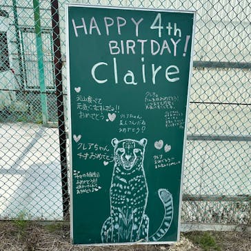 岩手サファリパークに投稿された画像（2025/12/3）