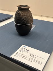 特別展　世界遺産　縄文に投稿された画像（2025/12/4）