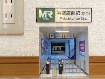 Mozuミニチュア展　ようこそ、ちいさな世界へ。in 銀座（銀座三越）に投稿された画像（2025/12/4）
