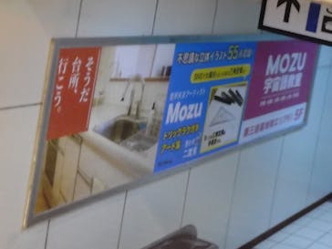 Mozuミニチュア展　ようこそ、ちいさな世界へ。in 銀座（銀座三越）に投稿された画像（2025/12/4）