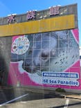 ゼロ距離水族館 伊勢シーパラダイスに投稿された画像（2025/12/4）