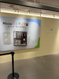 Mozuミニチュア展　ようこそ、ちいさな世界へ。in 銀座（銀座三越）に投稿された画像（2025/12/4）