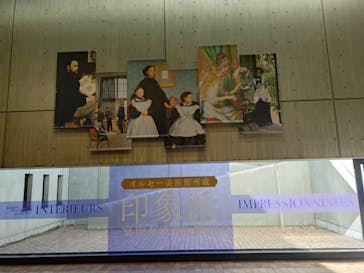 オルセー美術館所蔵 印象派―室内をめぐる物語に投稿された画像（2025/12/4）